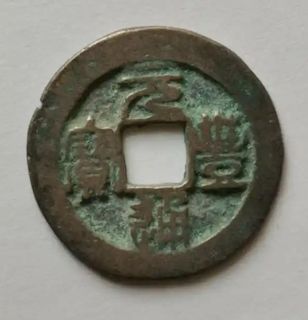 （分類：）位於 。 由 riebausans53513 提交（商品編號 1383961187，圖片 1）。簡介： 。