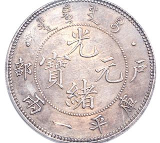 （分類：）位於 。 由 bisikirski13897 提交（商品編號 1383961411，圖片 1）。簡介： 。
