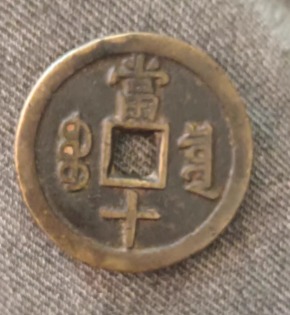 （分類：）位於 。 由 bellotagoy56377 提交（商品編號 1383964011，圖片 1）。簡介： 。