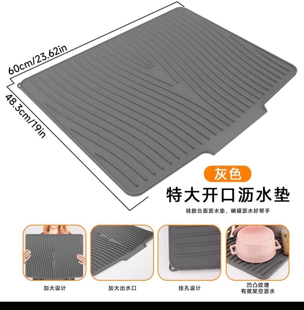 由 kellyko1018-03102 (刊登 ID 1383873006，圖片 2) 提交，位於 台北市 (Taipei) 的 矽膠瀝水墊 杯盤墊 濾水墊 導流瀝水墊 水槽瀝水墊 瀝水墊 廚房瀝水墊 碗盤瀝水墊 耐高溫隔熱墊 硅膠瀝水墊 隔熱墊 (類別：浴室、廚房用品配件)，說明：矽膠瀝水墊 杯盤墊 濾水墊 導流瀝水墊 水槽瀝水墊 瀝水墊 廚房瀝水墊 碗盤瀝水墊 耐高溫隔熱墊 硅膠瀝水墊 隔熱墊 尺寸: 60*48cm 米白色 。