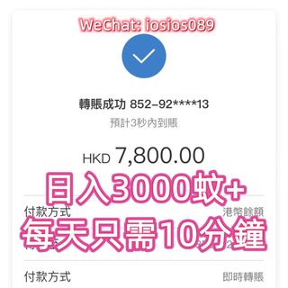 （分類：）位於 。 由 carinachan52510 提交（商品編號 1384016332，圖片 1）。簡介： 。