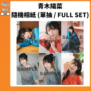 （分類：）位於 。 由 otaroad_x_jhmart 提交（商品編號 1383945656，圖片 1）。簡介： 。