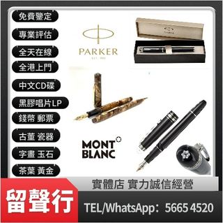 （分類：）位於 。 由 cxc19900101-34296 提交（商品編號 1383974140，圖片 1）。簡介： 。