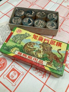 （分類：）位於 。 由 vintagedept 提交（商品編號 1383997432，圖片 1）。簡介： 。
