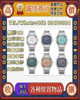 （分類：）位於 。 由 fug873 提交（商品編號 1383957689，圖片 1）。簡介： 。
