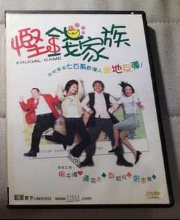 香港映画 DVD 『大丈夫日記』 全新🎬 電影《 大丈夫日記》DVD