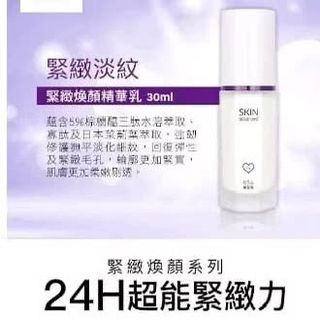 由 nono2149 (刊登 ID 1384044118，圖片 1) 提交，位於 的 (類別：)，說明：。