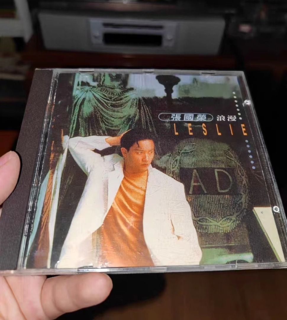 全港高價求：黑膠唱片 CD 舊cd 中文版 唱碟 卡式帶 卡帶 磁帶 黑膠碟 錄音帶 白金唱片 白金黑膠唱片 玻璃CD碟, 興趣及遊戲, 音樂 ...