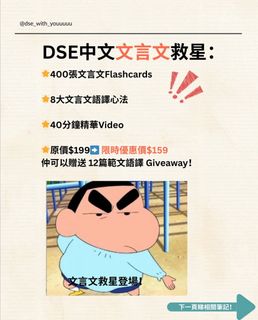 （分類：）位於 。 由 dse_with_youuuuu 提交（商品編號 1383998684，圖片 1）。簡介： 。