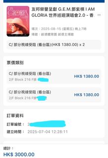（分類：）位於 。 由 chuiwy 提交（商品編號 1383907213，圖片 1）。簡介： 。