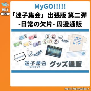 （分類：）位於 。 由 otaroad_x_jhmart 提交（商品編號 1384001944，圖片 1）。簡介： 。