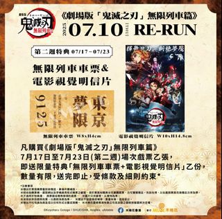 （分類：）位於 。 由 am_121 提交（商品編號 1383935777，圖片 1）。簡介： 。