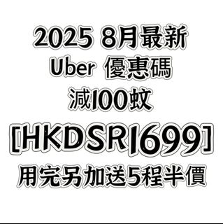 （分類：）位於 。 由 leosellbb 提交（商品編號 1384032953，圖片 1）。簡介： 。