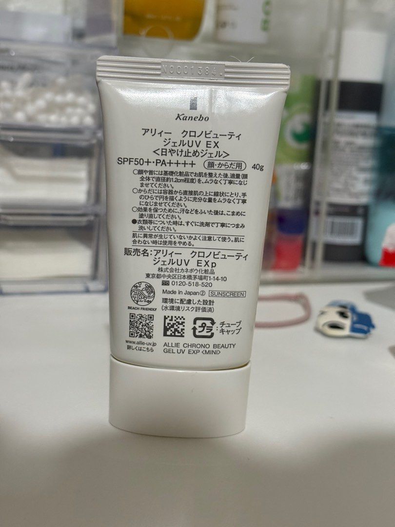 由 xiuwen919 (刊登 ID 1383996620，圖片 2) 提交，位於 高雄市 (Kaohsiung) 的 ALLIE 臉部防曬 （SPF50+ PA++++） (類別：護膚、清潔產品)，說明：使用3-4次 防曬值SPF50+ PA++++ 家裡太多防曬 便宜售出 25/6月購入 有問題可以詢問。
