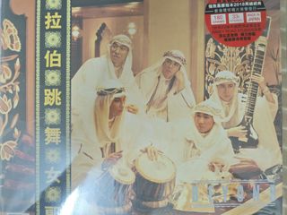 Beyond 亞拉伯跳舞女郎” 出售中| 線上購買100+ “Beyond 亞拉伯