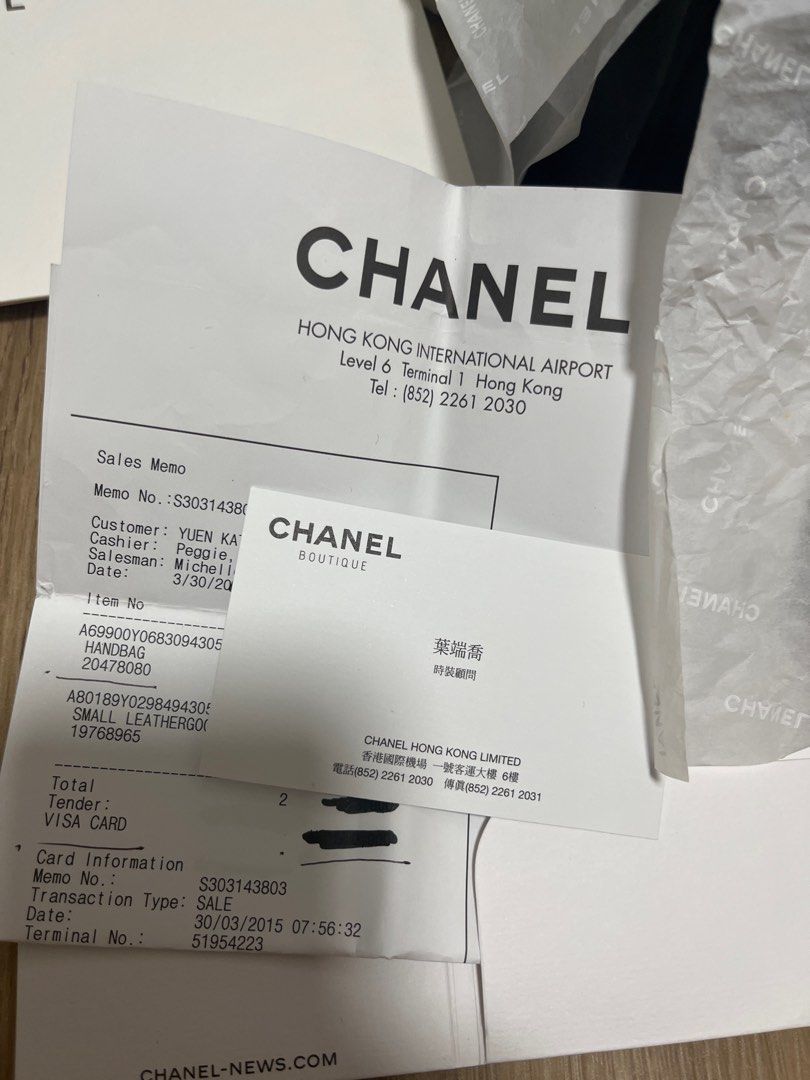 Chanel class flap23 漆皮 （分類：手袋及銀包）位於 Hong Kong。 由 arsiu111376589 提交（商品編號 1384039614，圖片 2）。簡介： 閑置多年少用 購自香港機場 有盒有單 沒有卡可陪驗。