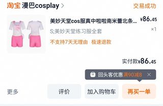 （分類：）位於 。 由 riorio123456789 提交（商品編號 1384024410，圖片 1）。簡介： 。