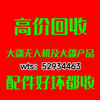 （分類：）位於 。 由 fpvhuang38845 提交（商品編號 1383896143，圖片 1）。簡介： 。