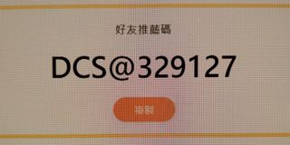 （分類：）位於 。 由 fannyw3 提交（商品編號 1384039376，圖片 1）。簡介： 。