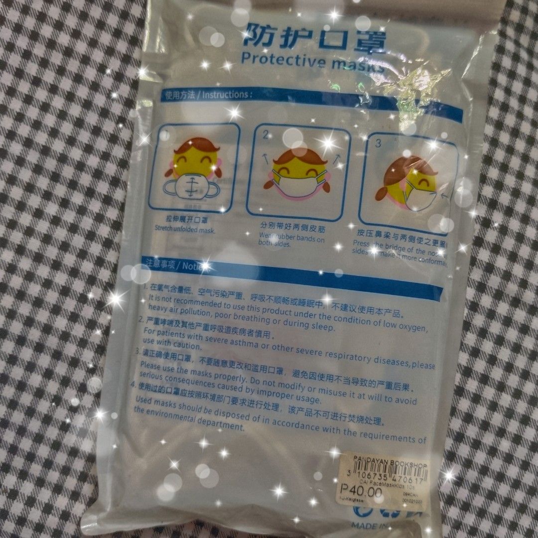 Doraemon Facemasks For Kids (Category: Face Masks & Face Shields) located in Candon. Submitted by shikarettosales (Listing ID 1384022592, Image 2). Description: ☆ got it for ₱ 40 from pandayan bookshop ☆ perfect for ages 4-12 years old ☆ an adult wearing it would be a bit uncomfy and tight (see the last slide) ☆ I believe there are 8 or 9 pcs there. It was originally 10 pcs, but i used one or two mop: gcash to bdo bank or bank to bank mod: j&t ex