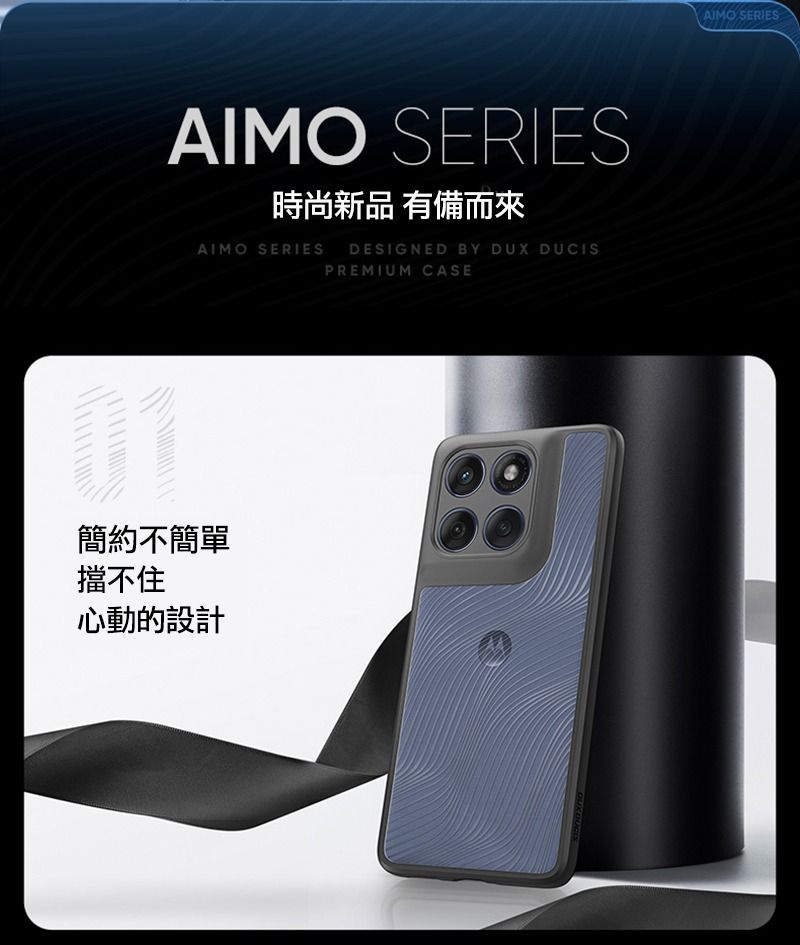 由 queenintro (刊登 ID 1384038689，圖片 3) 提交，位於 台南市 (Tainan) 的 DUX DUCIS Moto Edge 60 Fusion Aimo 保護殼 手機殼 保護套 霧面不沾指紋 軟邊保護套 防摔殼 防摔套 (類別：其他)，說明：．手感絲滑細膩，觸感舒適 ．微砂背板，防汗防指紋磨 ．鏡頭保護設計，不怕磨傷 ．正面高出螢幕，避免刮花螢幕 ．全包保護，保護周全 ※本產品皆以實品拍攝商品，但因拍攝時受環境、光線影響，顏色表現可能會與實物有稍許誤差，出貨以實際商品為準。 ※提醒您打開包裹時請錄影，避免影響您的權益。 ※鑑賞期非試用期，商品需在本體/配件/本體包裝完整且可還原狀態下才接受退貨。如退回後本體污漬/包裝破損/缺件，會依個案退貨商品狀況向您酌收10%至30%不等的合理折價損失。 。