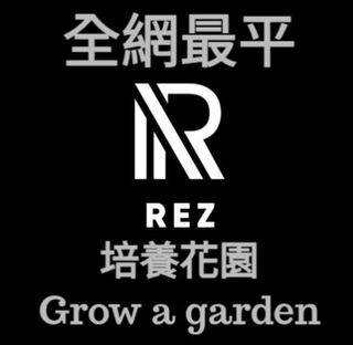 （分類：）位於 。 由 et0119 提交（商品編號 1383915305，圖片 1）。簡介： 。