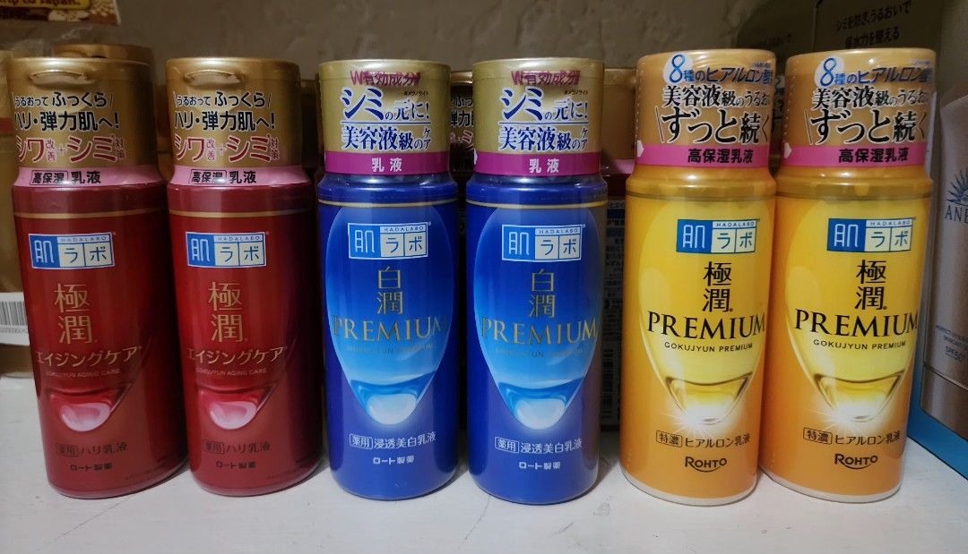 Hada Labo Face Lotions (moisturizer) (Category: Face Care) located in Cebu City. Submitted by kfc40 (Listing ID 1383893415, Image 1). Description: Original from Japan skincare. Hada Labo face lotions/moisturizers. blue bottle-for acne-prone skin gold bottle- for dry skin red bottle- for aging or dull skin.