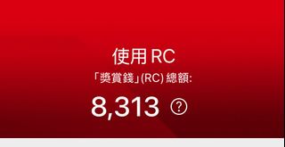（分類：）位於 。 由 sooomii 提交（商品編號 1383876774，圖片 1）。簡介： 。
