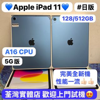 （分類：）位於 。 由 notebook_master 提交（商品編號 1383904624，圖片 1）。簡介： 。