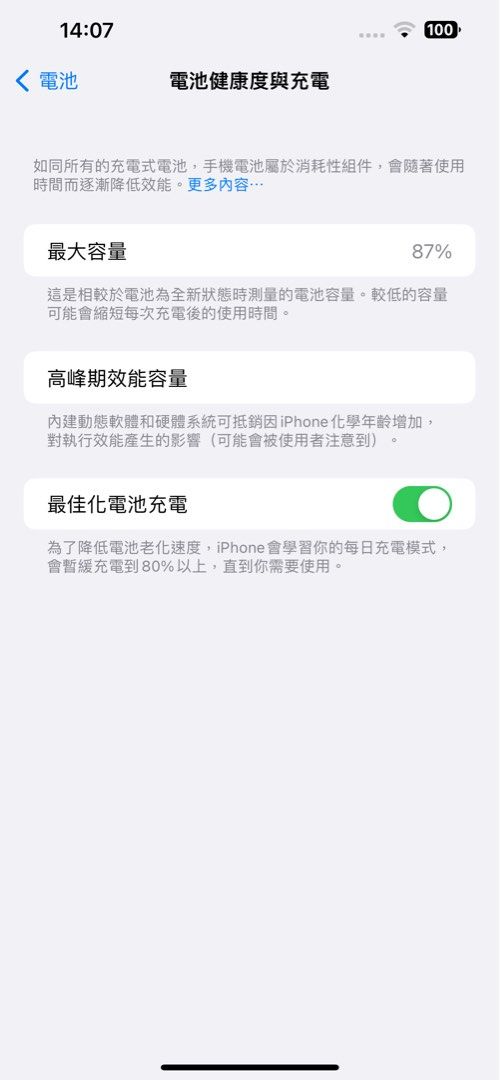 由 mwgxfj4kb778073 (刊登 ID 1383914103，圖片 1) 提交，位於 台北市 (Taipei) 的 iphone13ProMax128 (類別：iPhone 13 系列)，說明：。
