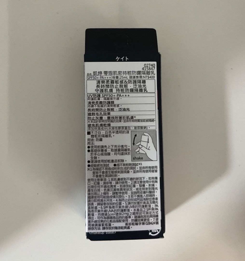 由 smart6010610297 (刊登 ID 1383954911，圖片 2) 提交，位於 台中市 (Taichung) 的 KATE 零瑕肌密持粧防曬隔離乳 (類別：化妝品)，說明：原價：400元 產品： KATE 零瑕肌密持粧防曬隔離乳25mL 清爽控油X防護隔離 SPF50+ 不泛白 PA+++ 期限：2026/01。