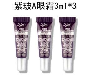 Kiehl's Super Multi-Corrective Eye Zone Treatment 3ml  Kiehl's Supreme Revitalizing Multi-Action Eye Cream  #Purple Pro-Retinol Eye Cream 🉐3ml*3pcs64222831652354110