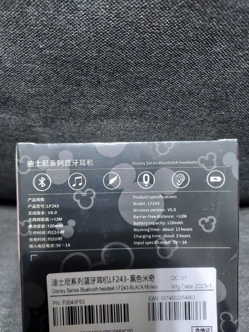 由 hh1124hh (刊登 ID 1383879335，圖片 2) 提交，位於 台中市 (Taichung) 的 現貨迪士尼系列藍芽耳機LF243 耳掛式藍芽耳機 正版授權 防偽雷射標籤貼 (類別：其他)，說明：。