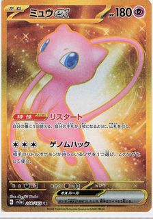(Category: ) located in . Submitted by Jovan_Lim25 (Listing ID 1383962531, Image 1). Description: .