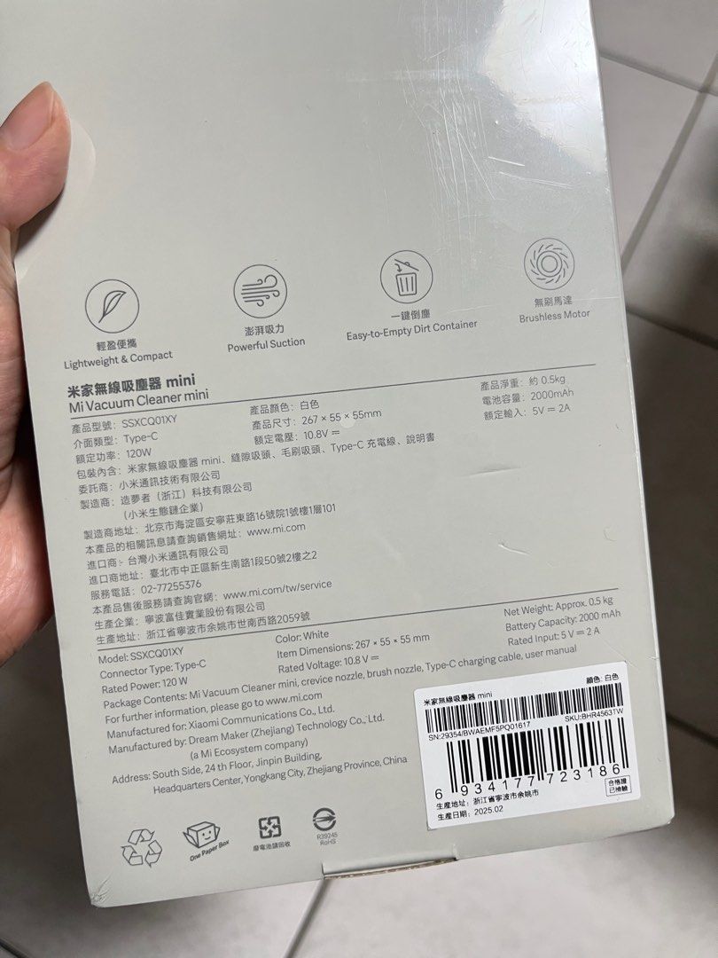 由 pg22333 (刊登 ID 1383996726，圖片 2) 提交，位於 高雄市 (Kaohsiung) 的 米家無線吸塵器mini (類別：清潔工具)，說明：米家無線吸塵器mini 全新的 抽獎抽到的但用不到故售出～ 。