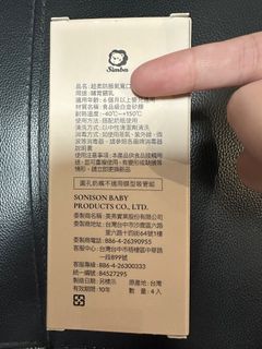 由 ts60325tw (刊登 ID 1383933611，圖片 1) 提交，位於 的 (類別：)，說明：。