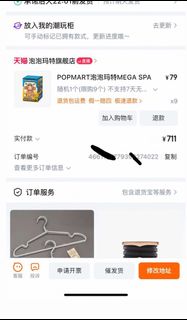 （分類：）位於 。 由 hellokikiii 提交（商品編號 1384010649，圖片 1）。簡介： 。