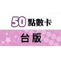（分類：）位於 。 由 kitkit1989 提交（商品編號 1383971247，圖片 1）。簡介： 。