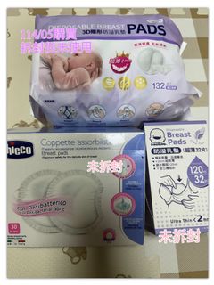 由 liyinliao (刊登 ID 1383934164，圖片 1) 提交，位於 的 (類別：)，說明：。