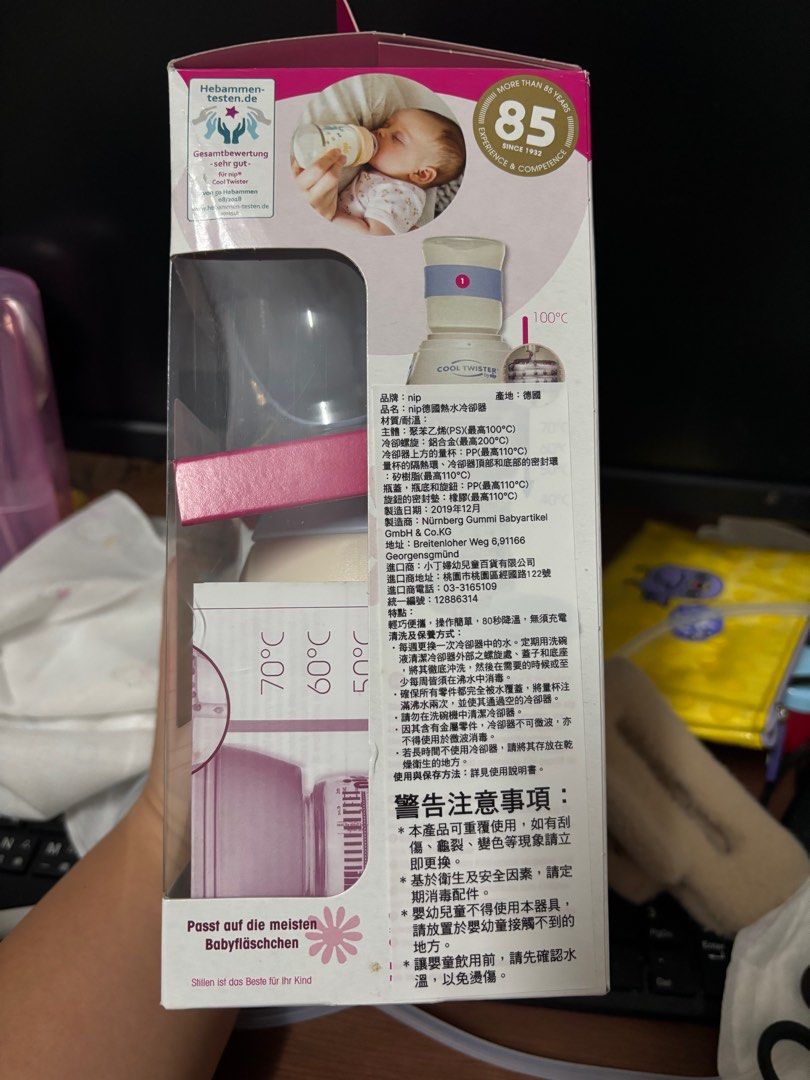 由 christylee768 (刊登 ID 1384043212，圖片 2) 提交，位於 屏東縣 (Pingtung) 的 Nip開水降溫器 (類別：母乳及奶瓶)，說明：沒用到故出售 購於小丁婦幼 。