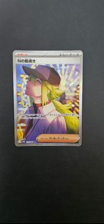 (Category: ) located in . Submitted by sakamoto92 (Listing ID 1384034397, Image 1). Description: .