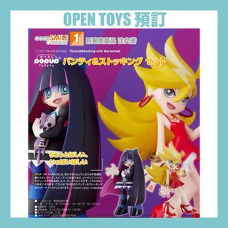 （分類：）位於 。 由 opentoys_hk 提交（商品編號 1383961914，圖片 1）。簡介： 。