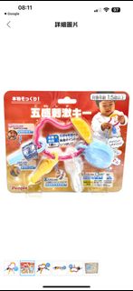 由 jinwei5 (刊登 ID 1383859283，圖片 1) 提交，位於 的 (類別：)，說明：。