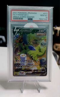 （分類：）位於 。 由 angusb1017 提交（商品編號 1383919783，圖片 1）。簡介： 。