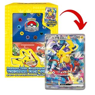 Yokohama pikachu deck” For Sale | Carousell Singapore