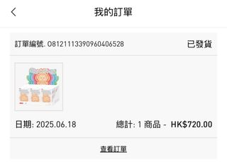 （分類：）位於 。 由 ww.888 提交（商品編號 1383975244，圖片 1）。簡介： 。