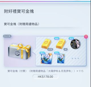 （分類：）位於 。 由 blacksand_gaming 提交（商品編號 1384046980，圖片 1）。簡介： 。