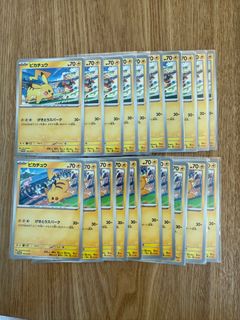 （分類：）位於 。 由 chrislez 提交（商品編號 1383863937，圖片 1）。簡介： 。
