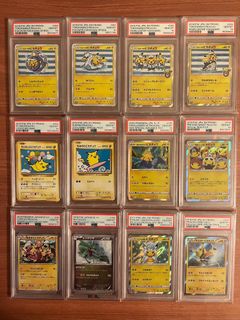 （分類：）位於 。 由 ptcg_pkm 提交（商品編號 1383909576，圖片 1）。簡介： 。