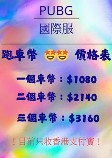 （分類：）位於 。 由 7y.pubg2 提交（商品編號 1383953490，圖片 1）。簡介： 。